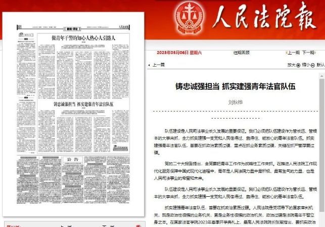 微信图片_20240313100110
